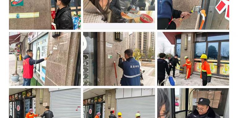 周二志愿行，文明共创建--龙港新城联合...