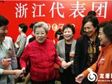 副总理吴仪与浙江女代表合影庆“三八”