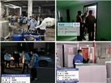 龙港新城组织开展工业企业夜巡夜查活动