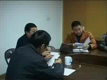 我镇召开“两查两保”专项整治会议工作
