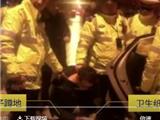 事发苍南街头，他当众脱裤子蹲地…画面不敢看！