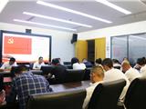 学精神 强服务 优环境 促发展 |龙港新城开展5月份主题党日夜学活动