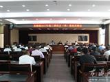 龙港镇召开2017年第二季度安（消）委成员例会