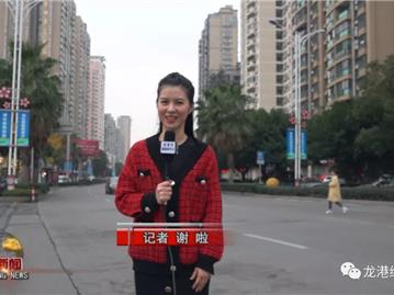 龙港《新起点新期待》系列报道四：发展优质教育 助力城市建设