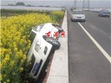 灵龙快捷公路一辆白色轿车侧翻路边