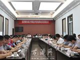 龙港召开省级文明镇复评迎检再动员部署会议