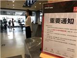 即日起，进入龙港密闭场所核酸时间有变化！