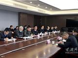 龙港市召开2020年一季度经济指标分析会