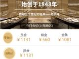 突发！金价，彻底爆了