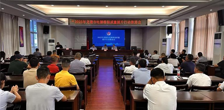 筑牢安全防线 守护市民“上下”平安—...