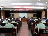 龙港镇召开2019年征兵工作动员大会