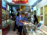 龙港市市监局开展打假治劣“药剑”集中整治行动