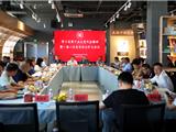 龙港市印刷协会召开一届二次会长办公扩大会议
