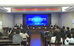 龙港“放心付”平台上线，一键监管美容美发消费