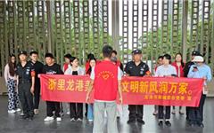 龙港市新城联合党委开展楼道清理专项整治行动
