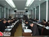 县部分乡镇2008年度工作汇报会在我镇召开