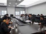 苍南县2012组织工作思路研讨会在龙港召开