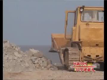 迈上城市之路：围海造地，为城市建设拓展空间