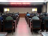 市委召开农村工作视频会议 部署落实乡村振兴战略