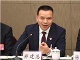 郑建忠参加代表团讨论：积极主动融入“一区五城”战略目标