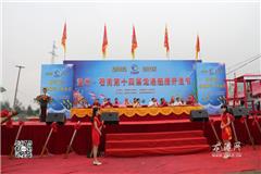 龙港网9月15日讯：今天，温州. 苍南第十四届龙港舥艚开渔节在舥艚中心渔民港举行， 由龙港镇人民政府  苍南县海洋与渔业局主办，舥艚社区管委会、龙港渔民协会承办。县镇领导：蒋献生、陈为来 、黄贤满 、吕存阳 、林志远 、章定宇和苍南县海洋与渔业局副局长林叔森、李晓斌以及海城、舥艚、龙江、芦浦、江浦社区党委书记、主任出席参加。        龙港镇委副书记黄贤满主持，并宣布祭海典礼开始，3名旗手升“祭海祈福旗”，主祭人蒋献生副县长恭读祭海文。主祭人、陪祭人行祭礼、献祭酒、献五果、献五谷、放海生。        五位老渔民敬献壮行酒，副县长蒋献生宣布启航。        龙港镇镇委副书记、镇长陈为来，县海洋渔业局副局长林叔森叩响祈福平安吉祥钟。