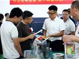 科技驱动发展 数字刷新未来 龙港印刷行业举行技术交流活动