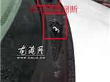 龙港一车辆遭人为破坏 车主已报警