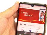 争先创优丨客从云上来！龙港29家企业参展广交会
