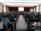 龙港举行学习贯彻《准则》和《条例》专题教育大会