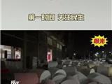 网友反映：龙港某小区里一生产企业产生的噪音 让人怎么睡
