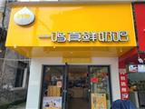 2022年龙港市网络餐饮食品安全“红黑榜”第一期