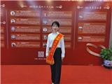 市政协委员应吟吟获选2021年度“最美温州人•感动温州十大人物”