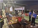 龙港联合执法|开展夜间占道经营整治行动