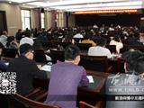 龙港小包装工业园区企业自报自查推进会暨安全生产再培训