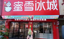 2026年龙港市餐饮红黑榜第二期新鲜出炉→