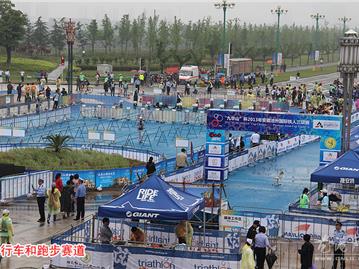 “九华山”杯2013年安徽池州国际铁人三项赛开幕