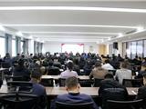 龙港新城召开全体干部大会 | 深入学习贯彻落实林海涵市长调研新城指示精神