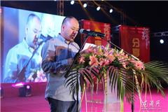 龙港镇副镇长陈贤选上台讲话