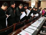 龙港镇LOGO标志征集活动评选二百选三十