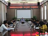 龙港镇开展食品安全排雷“百日攻坚”专项行动