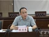 陈为来：披荆斩棘 亮剑出招 持续推进城中村改造工作
