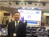 丁振俊应邀出席中欧城镇化伙伴关系论坛  加快龙港城镇化建设进程