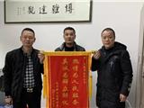 龙港：公交为民暖人心 收到锦旗获赞誉