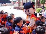 萌娃遇非遗，趣味游园快乐成长——龙港市江南实验学校幼小衔接活动