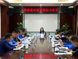 龙港召开“健康温州”建设指标分析会