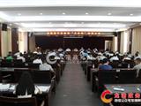 龙港镇召开平安建设“大会战”动员大会