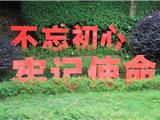 不忘初心牢记使命 龙港赴“省一大”会址开展专题教育活动