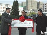 黄寿龙为我镇产值首超亿元企业授牌