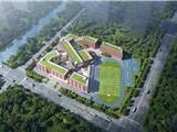 华润将代建龙港市外国语小学、中学