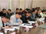 龙港镇召开计生社会抚养费征收攻坚会